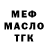 Кокаин FishScale Patricio Mustang