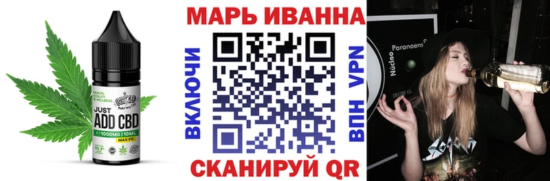 Печенье с ТГК конопля  даркнет клад  Льгов 