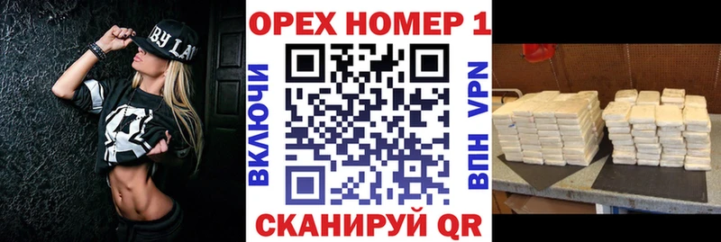 КОКАИН 98%  купить наркотик  мориарти телеграм  Льгов 