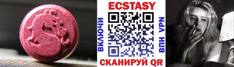 Ecstasy Cube Льгов