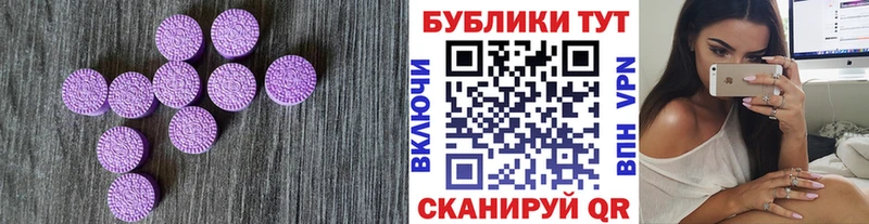 где продают наркотики Льгов Экстази mix