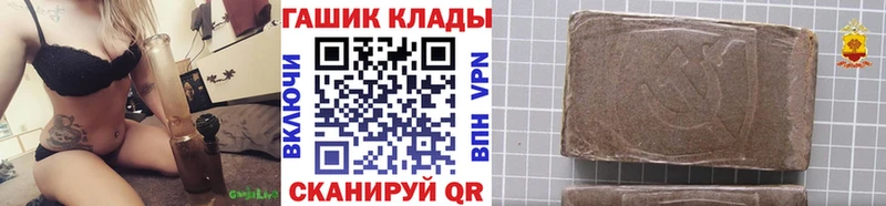 сайты даркнета официальный сайт  Льгов  ГАШИШ AMNESIA HAZE  где можно купить  