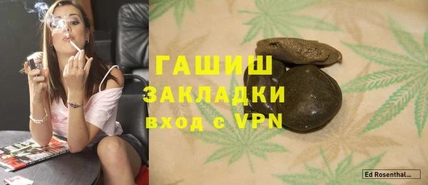 стаф Нефтекумск