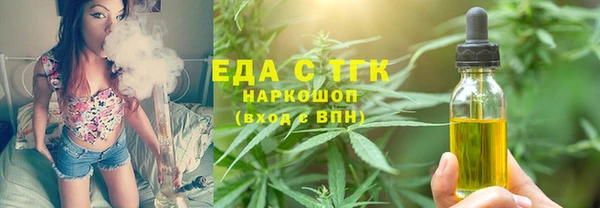 mix Новый Уренгой