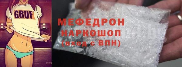 первитин Нефтегорск