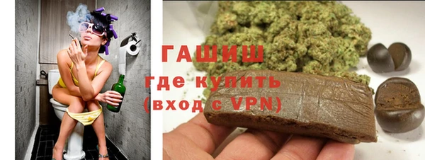стаф Нефтекумск