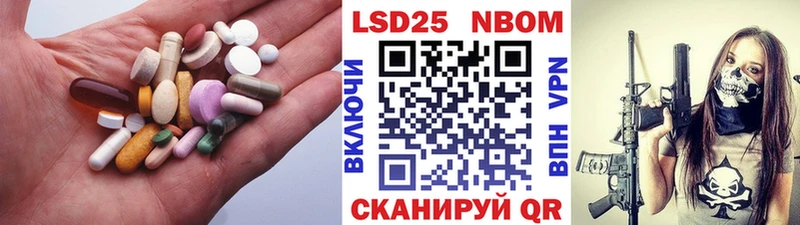 LSD-25 экстази кислота  закладка  Льгов 