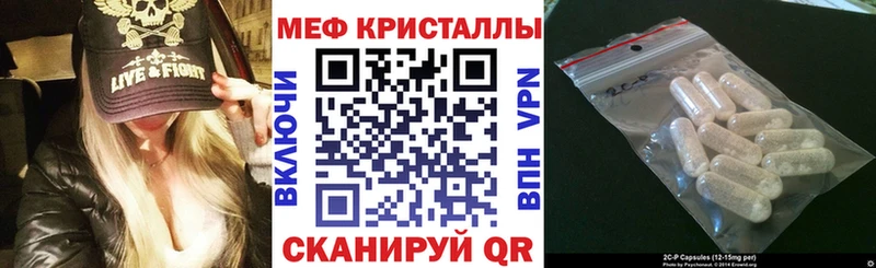 Меф 4 MMC  Льгов 