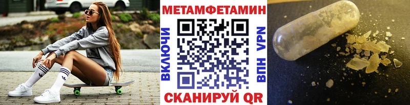 что такое Льгов Первитин витя