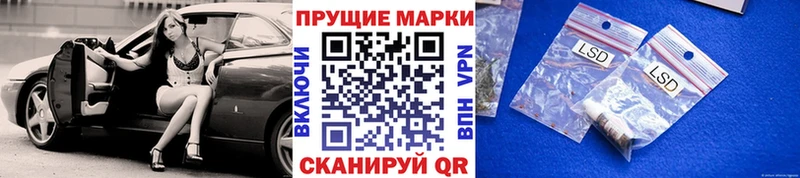 Наркотические марки 1,5мг  где купить наркотик  Льгов 