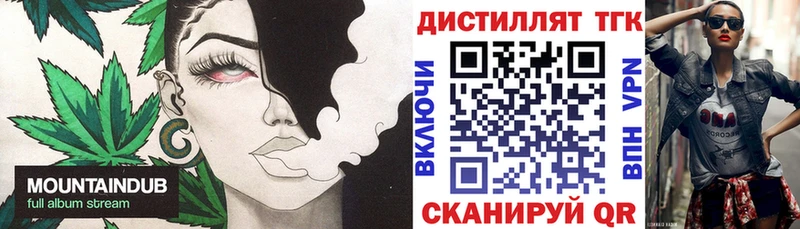 наркота  Льгов  ОМГ ОМГ tor  ТГК жижа 